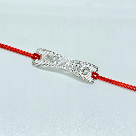 "MY BRO" SPECIAL PURE 925 SILVER RAKHI
