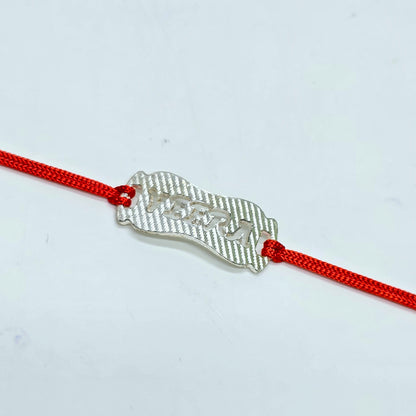 "VEERA" SPECIAL 925 SILVER RAKHI